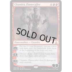 画像1: [EX+](FOIL)(2016)炎呼び、チャンドラ/Chandra, Flamecaller《英語》【SDCC】