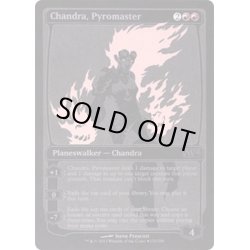 画像1: [EX+](FOIL)(2013)紅蓮の達人チャンドラ/Chandra, Pyromaster《英語》【SDCC】