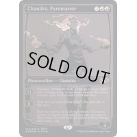 [EX+](FOIL)(2014)紅蓮の達人チャンドラ/Chandra, Pyromaster《英語》【SDCC】