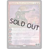 [EX+](FOIL)(2017)反逆の先導者、チャンドラ/Chandra, Torch of Defiance《英語》【SDCC】