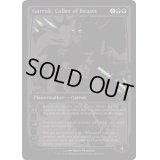 [EX+](FOIL)(2013)獣の統率者、ガラク/Garruk, Caller of Beasts《英語》【SDCC】