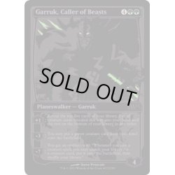 画像1: (FOIL)(2013)獣の統率者、ガラク/Garruk, Caller of Beasts《英語》【SDCC】