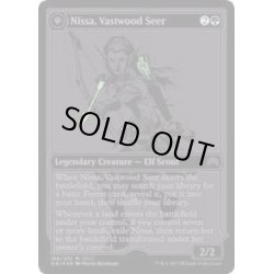 画像1: (FOIL)(2015)巨森の予見者、ニッサ/Nissa, Vastwood Seer《英語》【SDCC】