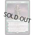 (FOIL)(2016)ゼンディカーの代弁者、ニッサ/Nissa, Voice of Zendikar《英語》【SDCC】