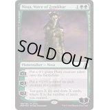 [EX+](FOIL)(2016)ゼンディカーの代弁者、ニッサ/Nissa, Voice of Zendikar《英語》【SDCC】