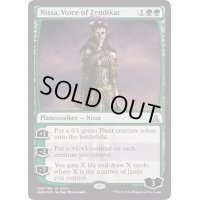 [EX+](FOIL)(2016)ゼンディカーの代弁者、ニッサ/Nissa, Voice of Zendikar《英語》【SDCC】