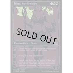 画像1: [EX+](FOIL)(2014)世界を目覚めさせる者、ニッサ/Nissa, Worldwaker《英語》【SDCC】