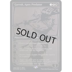 画像1: (FOIL)(2014)頂点捕食者、ガラク/Garruk, Apex Predator《英語》【SDCC】