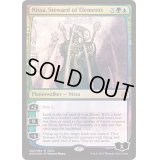 [EX+](FOIL)(2017)自然に仕える者、ニッサ/Nissa, Steward of Elements《英語》【SDCC】