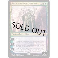 [EX+](FOIL)(2017)自然に仕える者、ニッサ/Nissa, Steward of Elements《英語》【SDCC】