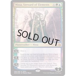 画像1: (FOIL)(2017)自然に仕える者、ニッサ/Nissa, Steward of Elements《英語》【SDCC】