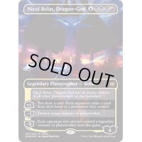 (2019)龍神、ニコル・ボーラス/Nicol Bolas, Dragon-God《英語》【SDCC】