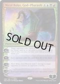 (FOIL)(2017)王神、ニコル・ボーラス/Nicol Bolas, God-Pharaoh《英語》【SDCC】