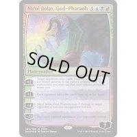 (FOIL)(2017)王神、ニコル・ボーラス/Nicol Bolas, God-Pharaoh《英語》【SDCC】