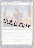 (FOIL)太陽に祝福されしダクソス/Daxos, Blessed by the Sun《日本語》【Media Promos】