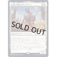 (FOIL)太陽に祝福されしダクソス/Daxos, Blessed by the Sun《日本語》【Media Promos】