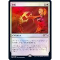 (FOIL)解呪/Disenchant《日本語》【Media Promos】