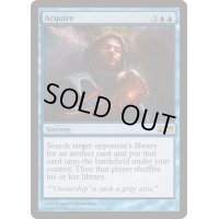 接収/Acquire《英語》【Media Promos】