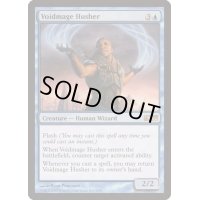 虚空魔道士の沈黙者/Voidmage Husher《英語》【Media Promos】