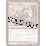 [EX+]狡猾な火花魔道士/Cunning Sparkmage《日本語》【Media Promos】