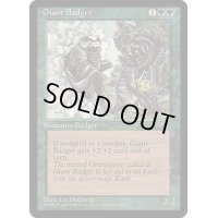 Giant Badger《英語》【Media Promos】