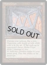 [EX]魔力の墓所/Mana Crypt《英語》【Media Promos】