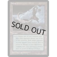 闘技場/Arena《英語》【Media Promos】