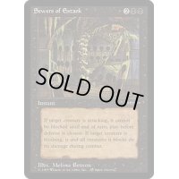 Sewers of Estark《英語》【Media Promos】