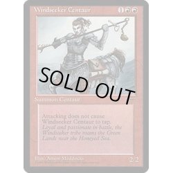 画像1: Windseeker Centaur《英語》【Media Promos】