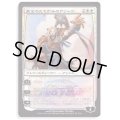 [EX+](FOIL)黄金のたてがみのアジャニ/Ajani Goldmane《日本語》【Pro Tour Promos】