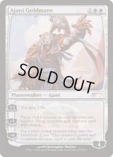 (FOIL)黄金のたてがみのアジャニ/Ajani Goldmane《英語》【Pro Tour Promos】