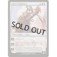 [EX+](FOIL)黄金のたてがみのアジャニ/Ajani Goldmane《英語》【Pro Tour Promos】