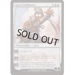 画像1: (FOIL)黄金のたてがみのアジャニ/Ajani Goldmane《英語》【Pro Tour Promos】