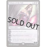 (FOIL)ヴェールのリリアナ/Liliana of the Veil《英語》【Pro Tour Promos】
