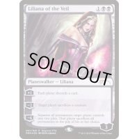 [EX+](FOIL)ヴェールのリリアナ/Liliana of the Veil《英語》【Pro Tour Promos】