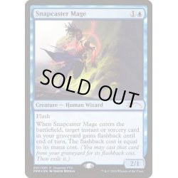 画像1: [EX+](FOIL)瞬唱の魔道士/Snapcaster Mage《英語》【Pro Tour Promos】