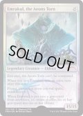 (FOIL)引き裂かれし永劫、エムラクール/Emrakul, the Aeons Torn《英語》【Pro Tour Promos】