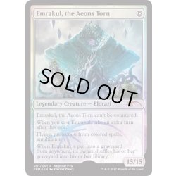 画像1: [EX+](FOIL)引き裂かれし永劫、エムラクール/Emrakul, the Aeons Torn《英語》【Pro Tour Promos】