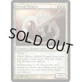 (FOIL)永遠のドラゴン/Eternal Dragon《英語》【Pro Tour Promos】