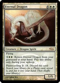 [EX+](FOIL)永遠のドラゴン/Eternal Dragon《英語》【Pro Tour Promos】