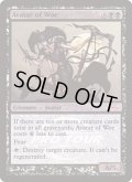 (FOIL)悲哀の化身/Avatar of Woe《英語》【Pro Tour Promos】