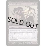 (FOIL)悲哀の化身/Avatar of Woe《英語》【Pro Tour Promos】