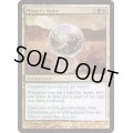 (FOIL)ミラーリの目覚め/Mirari's Wake《英語》【Pro Tour Promos】