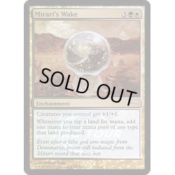 画像1: (FOIL)ミラーリの目覚め/Mirari's Wake《英語》【Pro Tour Promos】