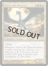 (FOIL)復活させるものトリーヴァ/Treva, the Renewer《英語》【Pro Tour Promos】