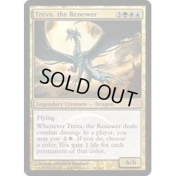 画像1: [EX+](FOIL)復活させるものトリーヴァ/Treva, the Renewer《英語》【Pro Tour Promos】