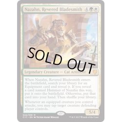 画像1: [EX](FOIL)有徳の刃鍛冶、ナザーン/Nazahn, Revered Bladesmith《日本語》【Commander 2017】