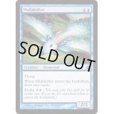 [EX+]熟考漂い/Mulldrifter《英語》【Commander】