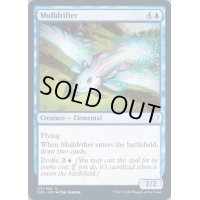 [EX+]熟考漂い/Mulldrifter《英語》【Commander 2020】