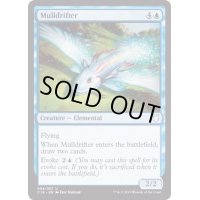 熟考漂い/Mulldrifter《英語》【Commander 2018】